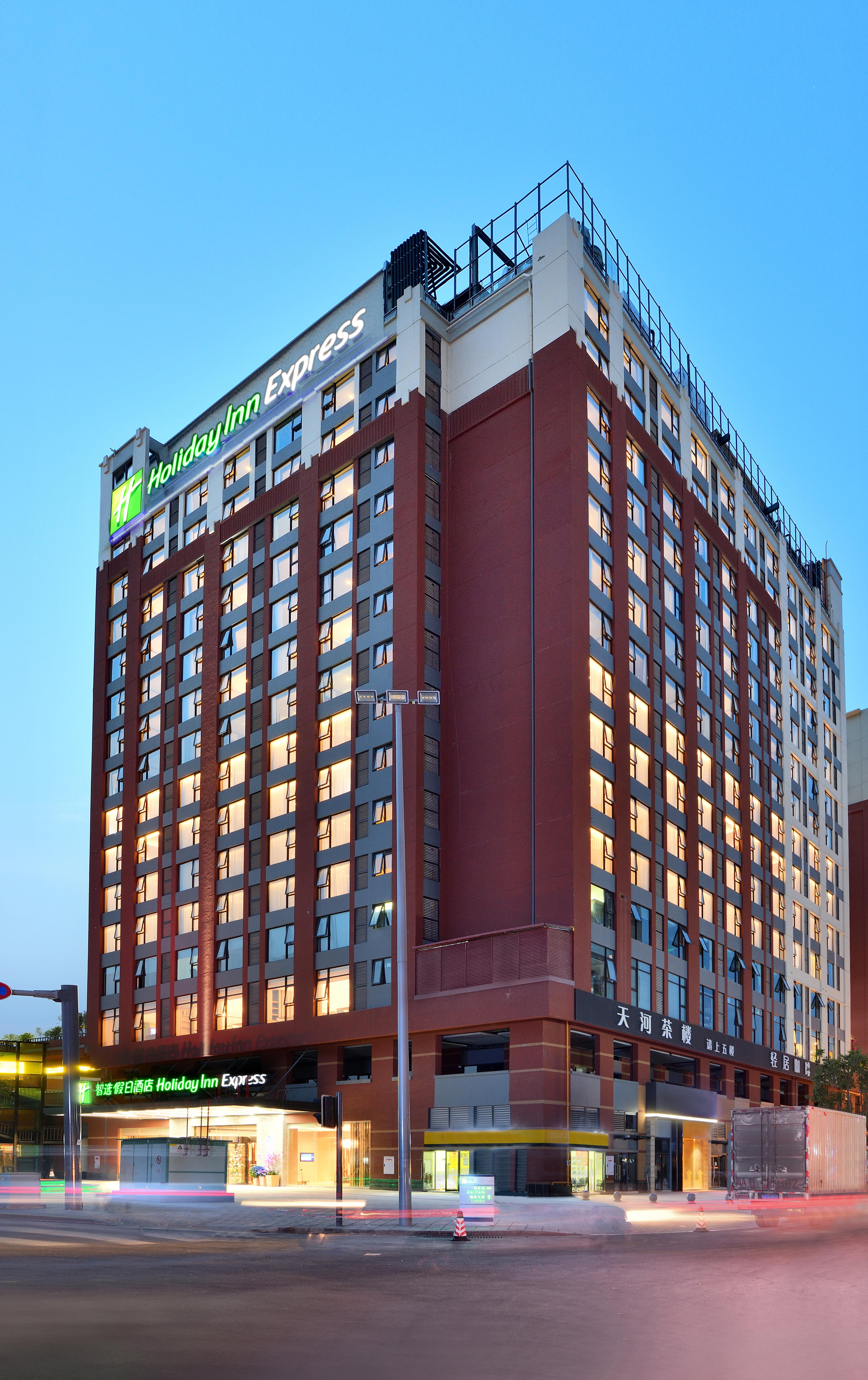 Holiday Inn Express Chengdu Tianhe By Ihg Pixian Eksteriør billede