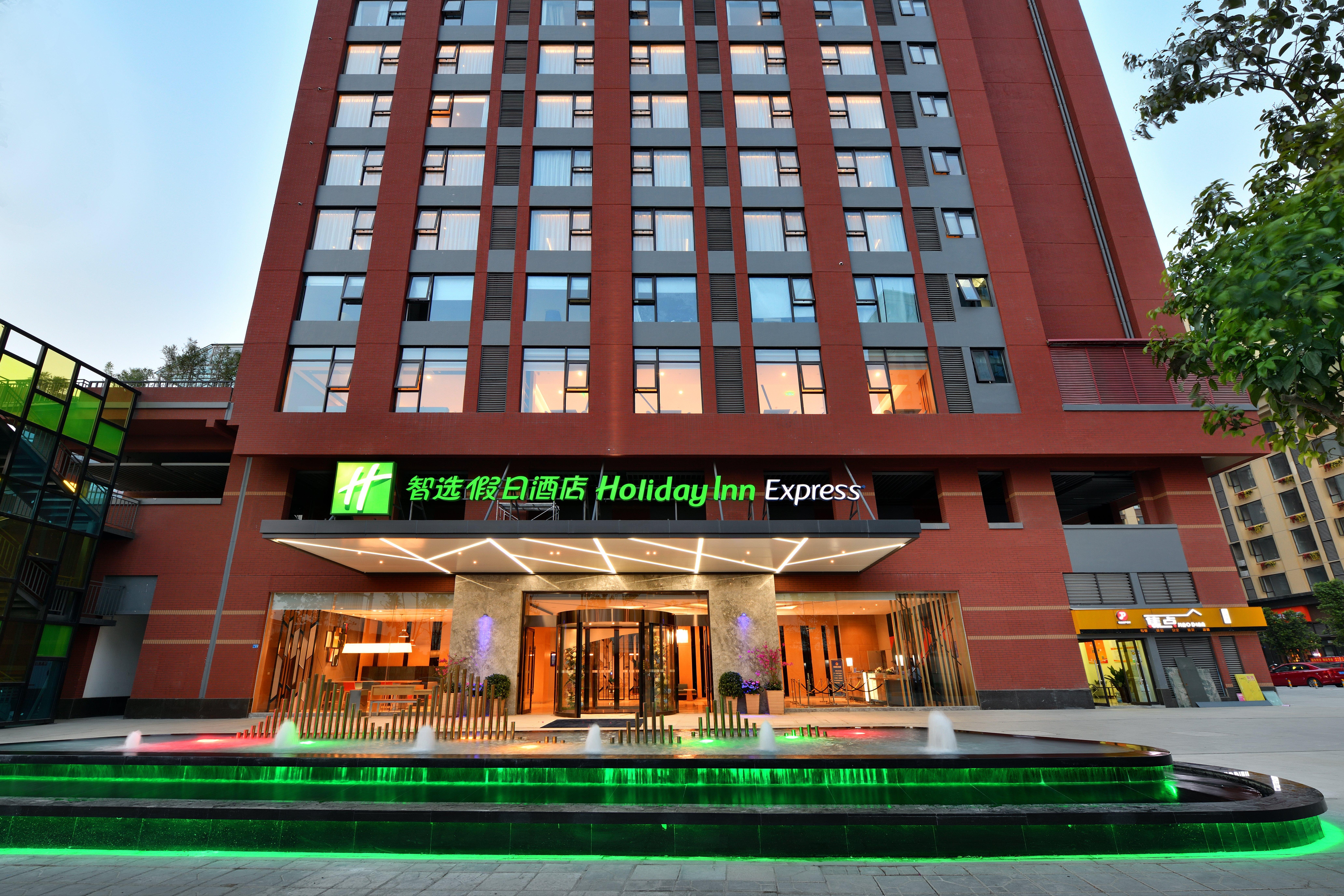 Holiday Inn Express Chengdu Tianhe By Ihg Pixian Eksteriør billede